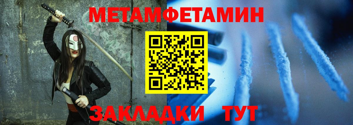 Amphetamine  Вход с VPN  Кропоткин  Amphetamine Розовый 