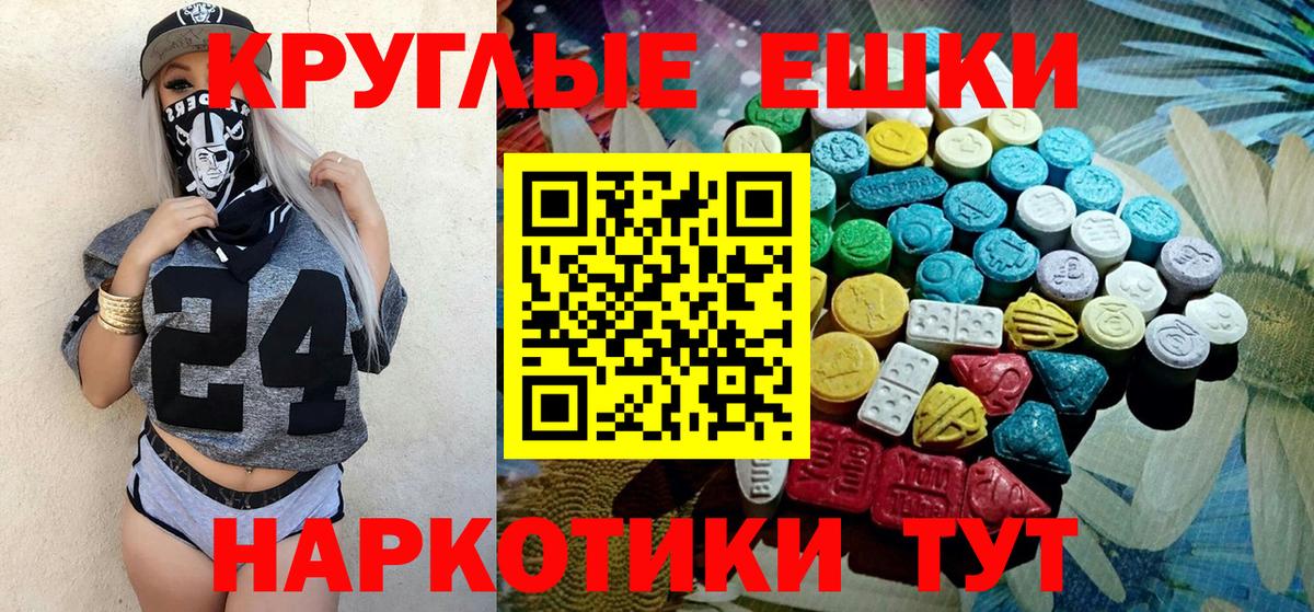 Ecstasy бентли  Ecstasy  Вход с VPN  Кропоткин  ЭКСТАЗИ 280 MDMA 