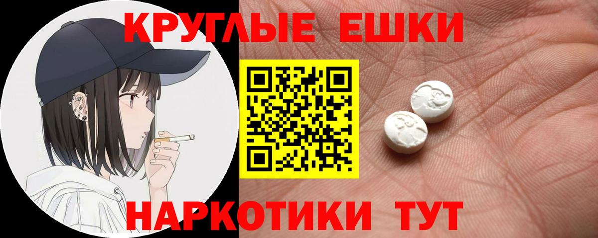 Экстази XTC Кропоткин