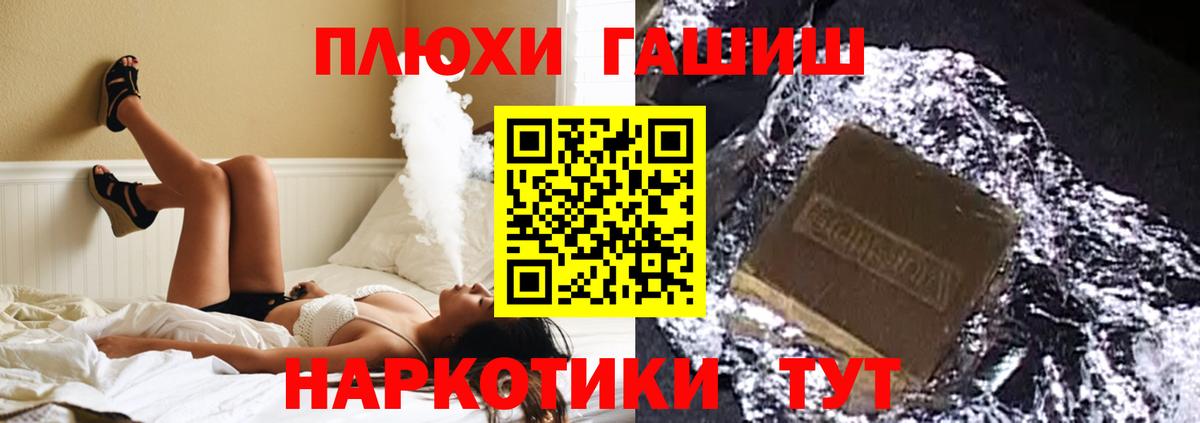 Гашиш ice o lator Кропоткин