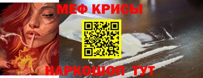 мескалин Конаково