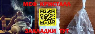 мескалин Конаково