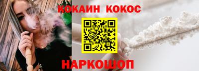 мескалин Конаково