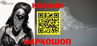 мескалин Конаково
