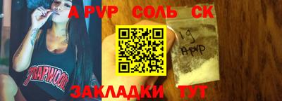 мескалин Конаково