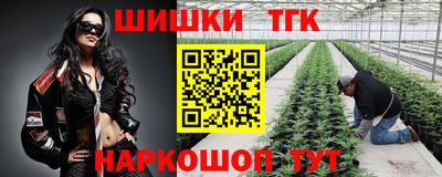 мескалин Конаково