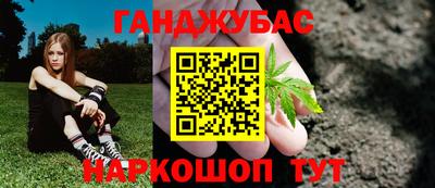 мескалин Конаково