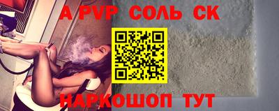 мескалин Конаково