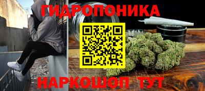 мескалин Конаково