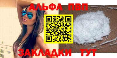 мескалин Конаково