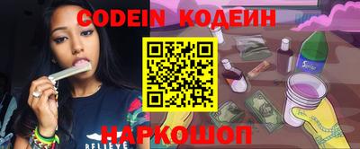 мескалин Конаково