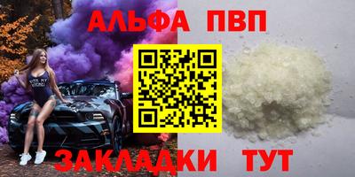 мескалин Конаково
