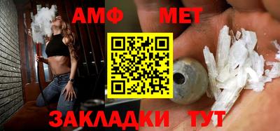 мескалин Конаково