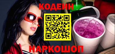 мескалин Конаково
