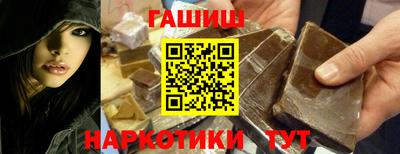 мескалин Конаково