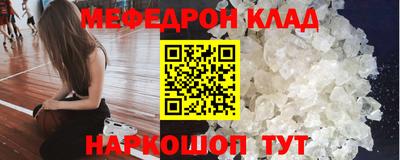 мескалин Конаково