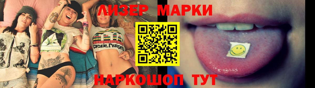 LSD-25 экстази кислота Кропоткин