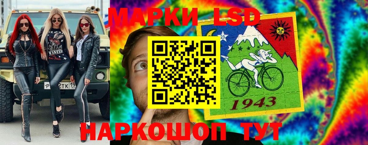 Марки N-bome  Вход с VPN  Кропоткин  Марки 25I-NBOMe 1,5мг 