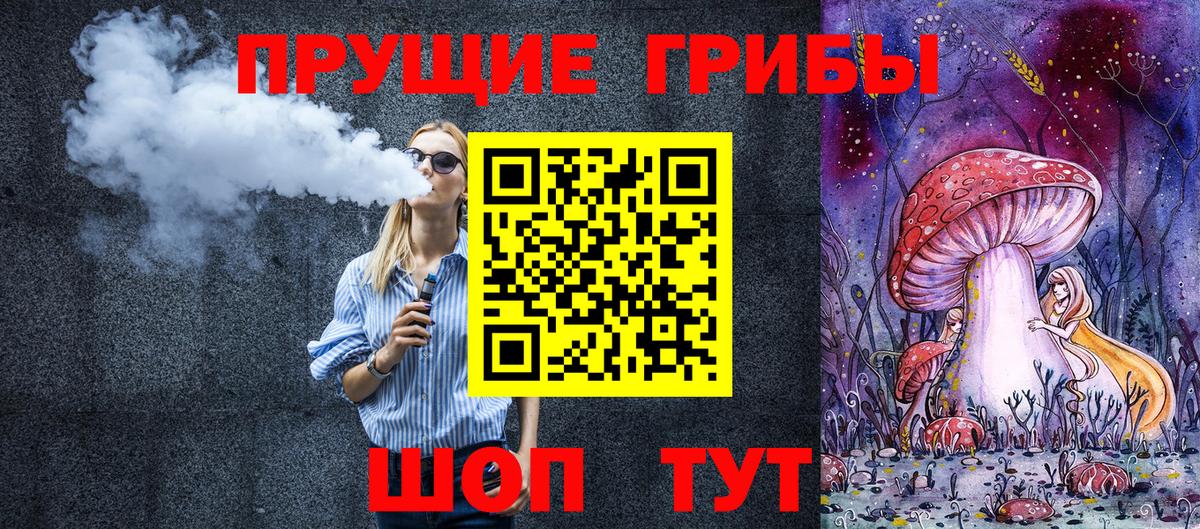Кропоткин  ГАШ  Героин  Меф кристаллы  Вход с VPN  МАРИХУАНА  КЕТАМИН 