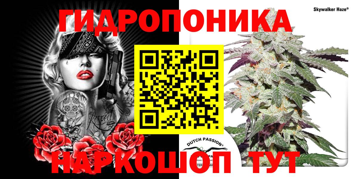 Канабис LSD WEED Кропоткин