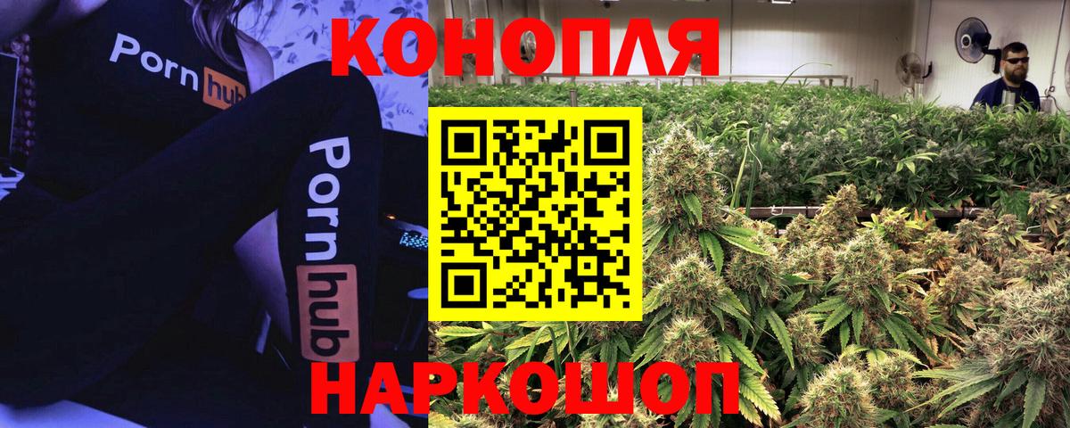 Шишки марихуана Amnesia  Канабис ГИДРОПОН  Вход с VPN  Каннабис MAZAR  Кропоткин 